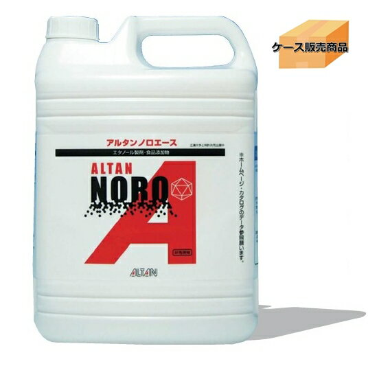 洗剤・柔軟剤・クリーナー, 除菌剤  48L 4