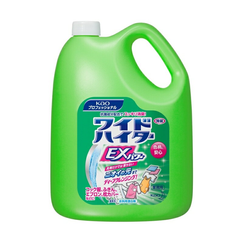 花王【業務用】衣料用漂白剤　ワイドハイターEXパワー　4．5L（1本）