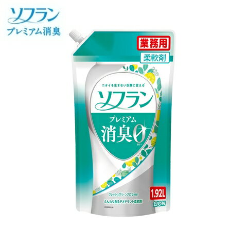 いい匂いと言われた柔軟剤はありませんか？男子がいい匂いと思う好きな香りの柔軟剤は？