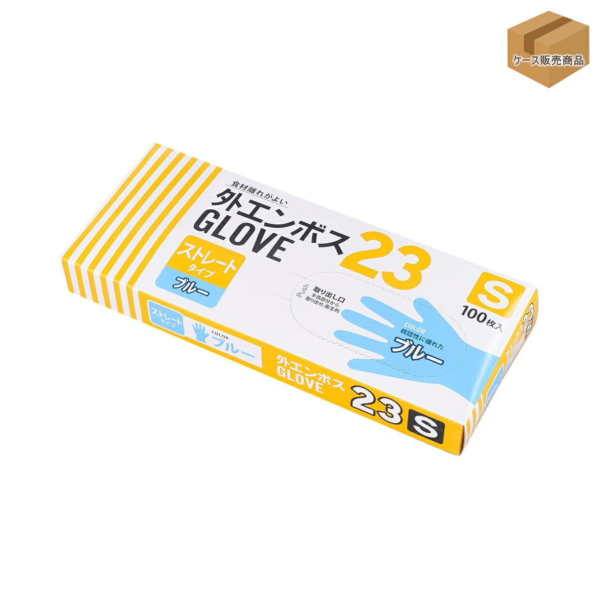 外エンボスGLOVE23薄手　青　S　（100枚×50箱入）