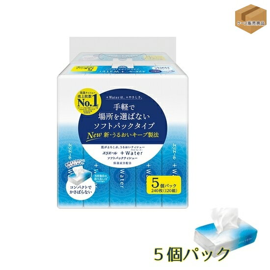 エリエール ＋Water（プラスウォーター） ソフトパックティシュー 120組90パック（5パック×18袋入ケース）