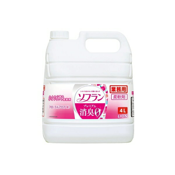 業務用ソフラン プレミアム消臭 フローラルアロマの香り 4L（1本）