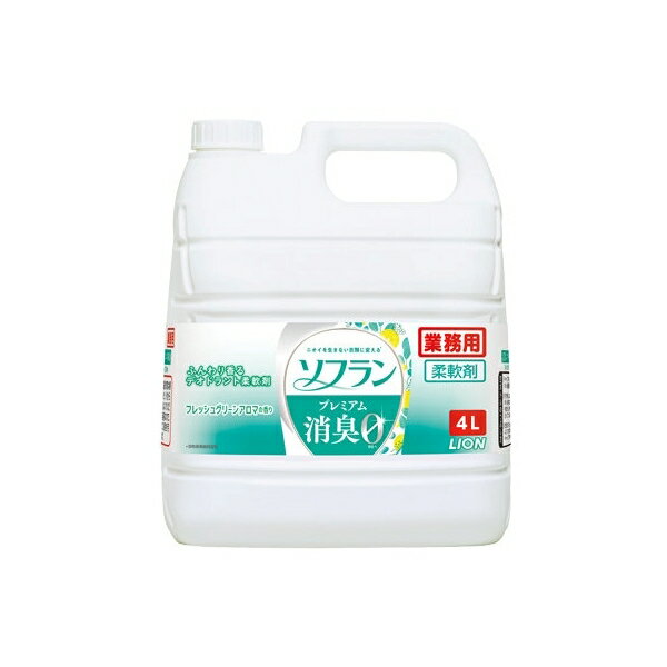 業務用ソフラン　プレミアム消臭　フレッシュグリーンアロマの香り　4L（1本）