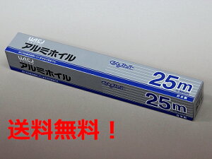 【日本製】UACJ　アルミホイル30cm×25m（30本）