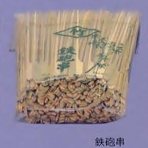 たか印 鉄砲串 12cm 袋入り(250本) たか印 鉄砲串 12cm 袋入り(250本)