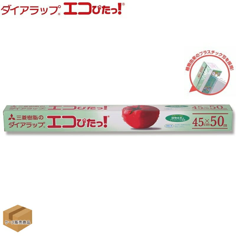 ダイアラップ　エコぴたっ！　45cm×50m　（30本）