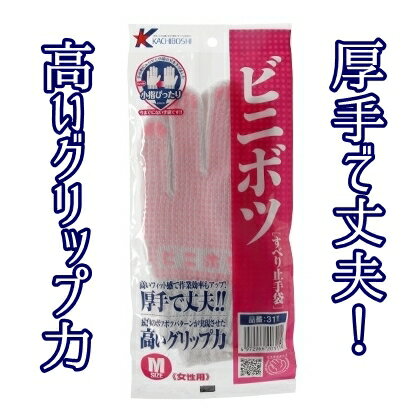 �����ܥ����ӥ˥ܥġʽ����ѡ˥ԥ󥯡�M����311��1�С�