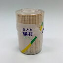 【爪楊枝】MT−25 おとめ楊枝 L−100(容器入り)