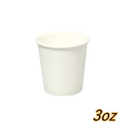 紙コップ3オンス白無地 （100個）