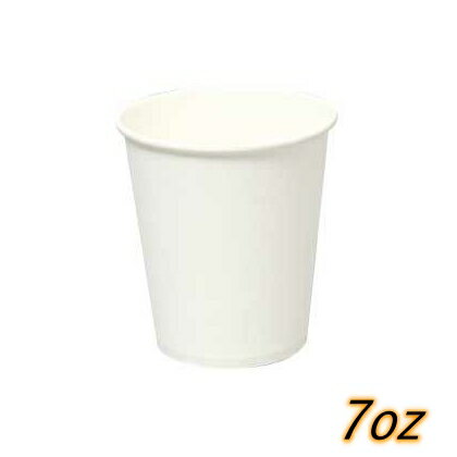 紙コップ7オンス白無地　（50個）