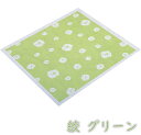 【不織布風呂敷】アラカルト 絞 グリーン 900×900 (20枚入)