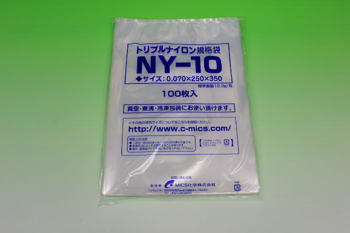 梱包袋 配送袋 宅配袋 500枚セット 大サイズ 横320mm×奥行（マチ）110mm×高さ400mm シール付き 無地 白 梱包用袋 梱包用品 ネットショップ シンプル メルカリ 宅配袋セット 角底袋 宅配便 宅配便用 宅急便用袋 梱包用品 梱包材 本 服 靴 などに [KONPO-FUKURO-DAI_2SET]