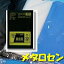 TM72)業務用ポリ袋【メタロセン配合】70L　黒（10枚入）
