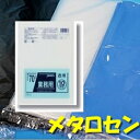 TM73)業務用ポリ袋【メタロセン配合】70L 透明(10枚入)(3)