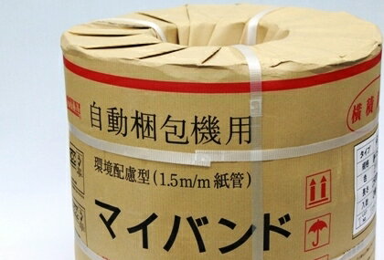 楽天市場】ppバンド 15.5mm 2500mの通販 楽天市場】ppバンド 15.5mm 2500mの通販