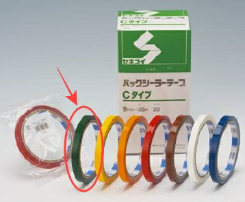 セキスイバッグシーラーテープCタイプ　9mm×35m　緑（20巻入／箱）