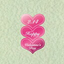 【バレンタインシール】GY-41 スリーハート Happy Valentine 039 s Day (300枚)