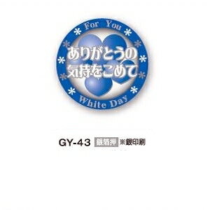 �ڥۥ磻�ȥǡ��������GY��43�����꤬�Ȥ��ε������򤳤�ơ�750���