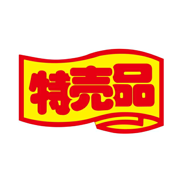 Rakuten - ワカ200　SMラベル　特売品　（1000枚）