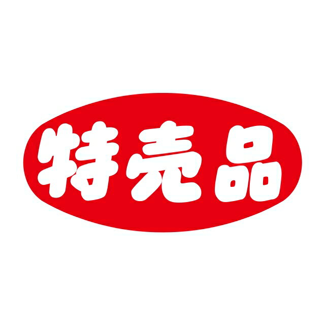 Rakuten - N0396　SMラベル　特売品　（1000枚）