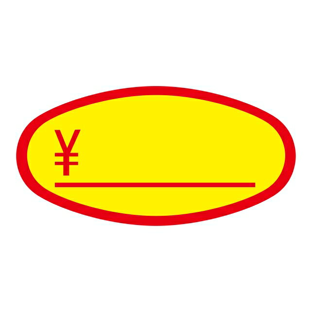 サイズ 26mm×52mm 入数 1袋200枚入 1シート付数 1シート10枚付