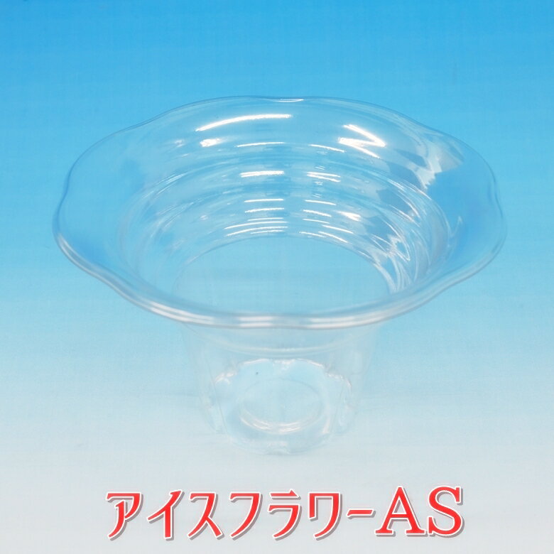 【送料無料】PS68‐270 インライン容器 本体 クリーム　200個【プラスチックカップ 270cc 焼き菓子容器 クッキー容器 円筒カップ カップスイーツ容器 ゼリー容器 円柱 ストライプデザイン 金箔押し 高級感 縦縞 日本製 プラスチック容器】