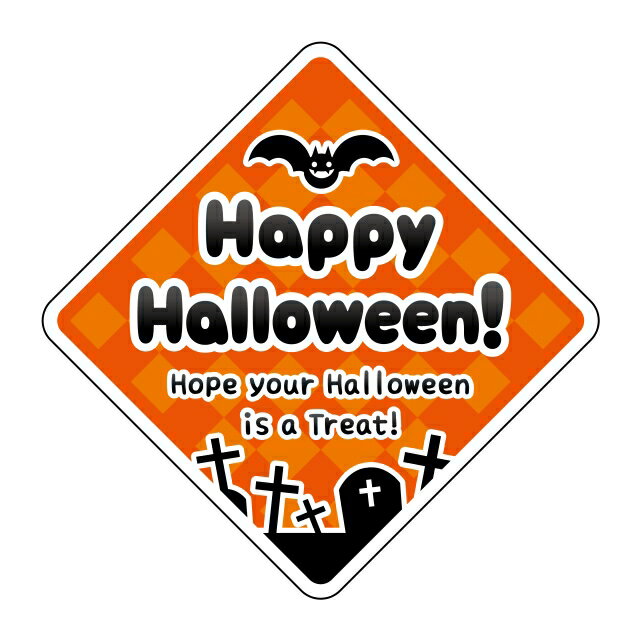 Rakuten - 【ハロウィンシール】GY−224　HAPPY　HALLOWEEN　オレンジ箔　（300枚）