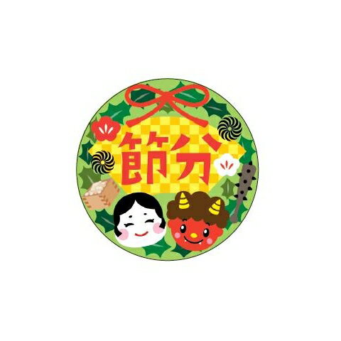 Rakuten - 【節分シール】C-652 節分 (300枚)