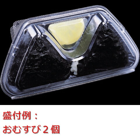 【嵌合フードパック】【おにぎり2個用】AP-O...の紹介画像2