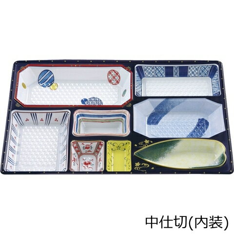 Rakuten - W−79さがえ共蓋セット＋中仕切79−B京焼（本体・蓋・中仕切）セット　（20枚入）