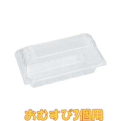 Rakuten - 【嵌合フードパック】【おむすび3個用】AP−OGF−3（50枚）