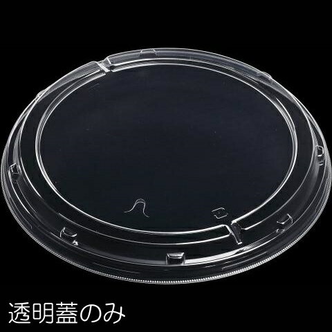 Rakuten - T－お好み丸220嵌合T字蓋のみ　エコOPET（50枚）