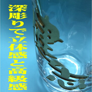 【ビアジョッキ】 父の日 名入れ無料 誕生日 プレゼント 還暦祝い 退職祝い 記念日 ギフト グラス ビール ビールジョッキ 食器 酒 ママ スナック てびねり