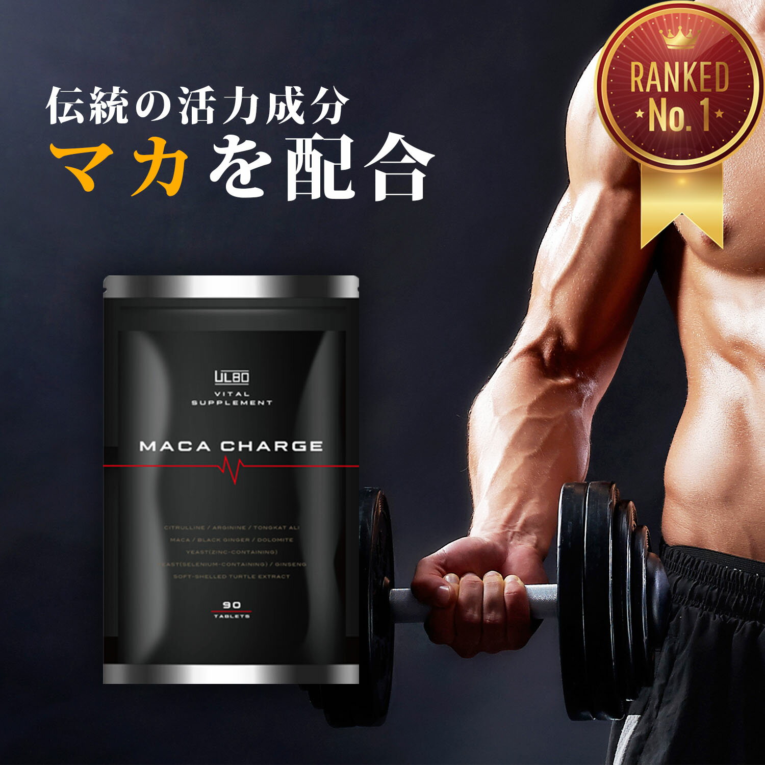 HALEO KING(キング) 120カプセル【送料無料】