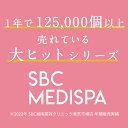 【商品リニューアル】ステムクリーム（30g） 湘南美容クリニック SBC MEDISPAエクソソーム 幹細胞コスメ ドクターズコスメ エイジングケア sbc01 ※ご注意※セット販売ではございません 3