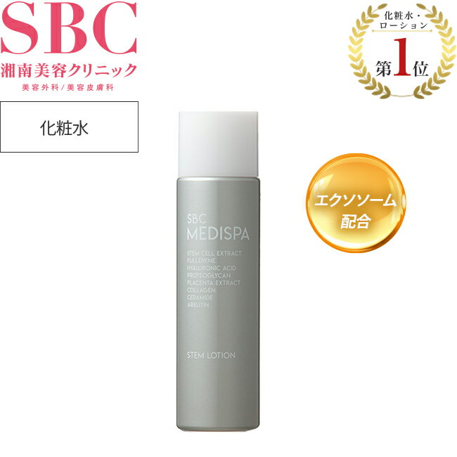 花王　ソフィーナボーテ　SOFINA beaute　高保湿化粧水　しっとり　つめかえ用　130mL