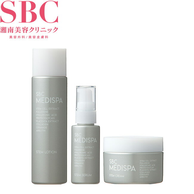 【renewal前商品】ローション 化粧水 / セラム 美容液 / クリーム 湘南美容クリニック SBC MEDISPA幹細胞コスメ ドクターズコスメ プロテオグリカン セラミド フラーレン 配合 スキンケア エイジングケア ※ご注意※セット販売ではございません sbc03