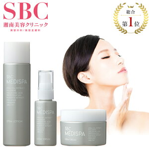 ローション 化粧水 / セラム 美容液 / クリーム 湘南美容クリニック SBC MEDISPA幹細胞コスメ ドクターズコスメ エイジングケア sbc01 ※ご注意※セット販売ではございません