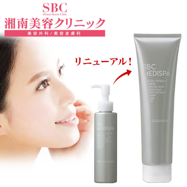 クレンジング 幹細胞コスメ 湘南美容クリニック SBC MEDISPA ドクターズコスメ プロテオグリカン セラミド フラーレン 配合エイジングケア ヒト幹細胞