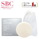 ステムピールソープ 湘南美容クリニック SBC MEDISPA幹細胞コスメ ドクターズコスメ エイジングケア