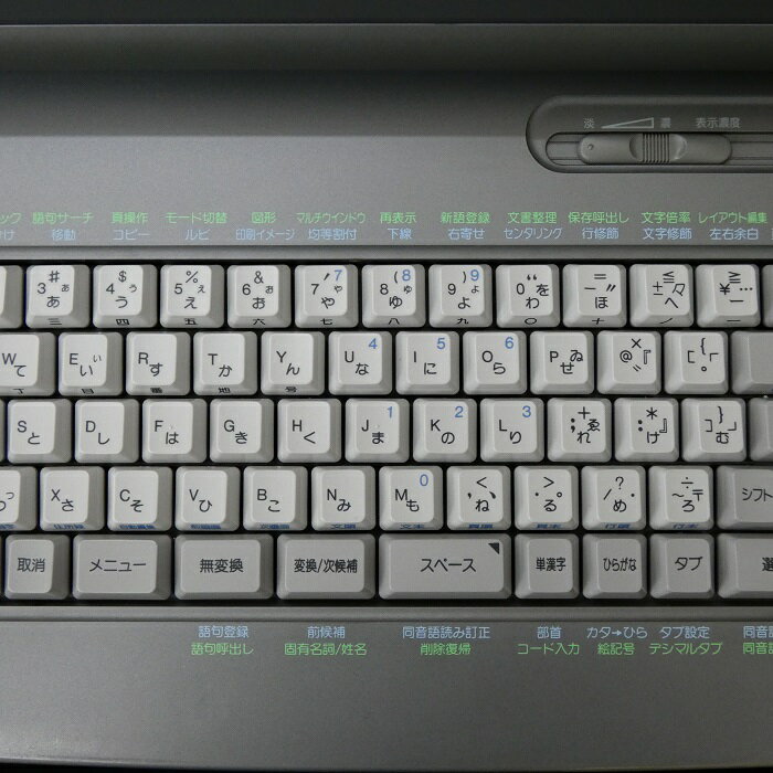 【中古】 ワープロ東芝 ルポ JW-05H【90日保証】 整備済 動作確認済リボンカセット フロッピー 付きワープロ 中古ワープロ 本体【プリンターフタツメなし】