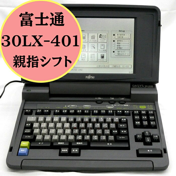 楽天市場】富士通 親指 シフト キーボードの通販 楽天市場】富士通 親指 シフト キーボードの通販