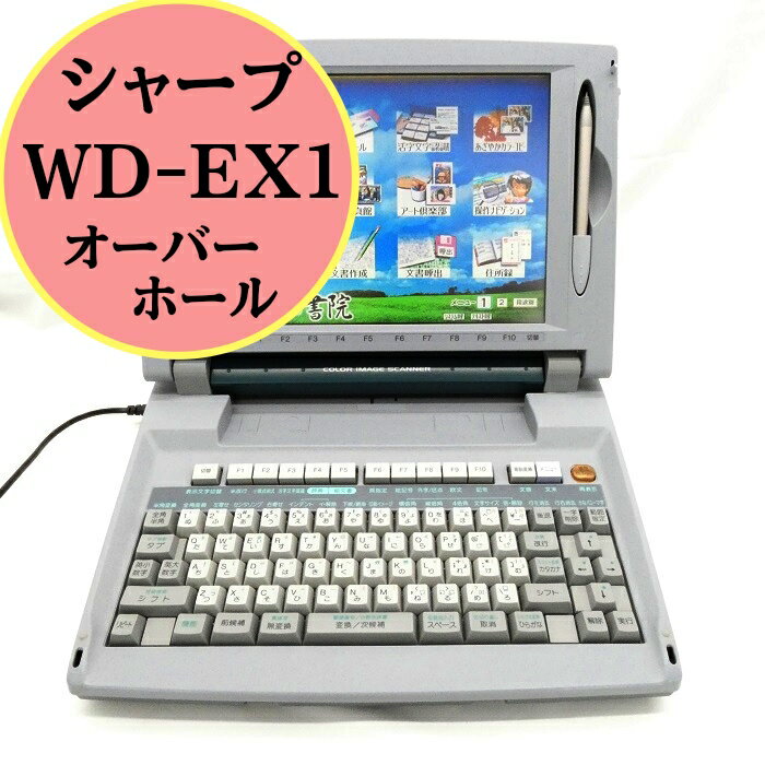 180ݾڡ 㡼 ץ  WD-EX1Сۡ ưǧ ץ ťܥ󥫥å եåԡ դץ...