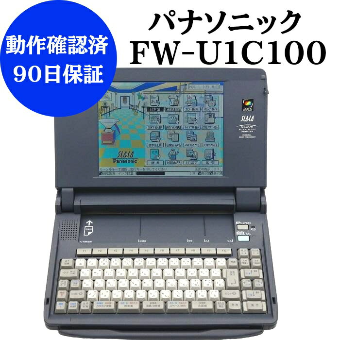楽天市場】fw-u1c100の通販 楽天市場】fw-u1c100の通販