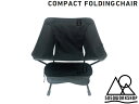 5050WORKSHOP COMPACT FOLDING CHAIR コンパクト フォールディング チェア 折り畳み 椅子 BLACK ブラック ポリエステル（600デニール）ダブルレイヤー仕上げ アルミニウム合金 耐荷重 150kg フィフティフィフティワークショップ