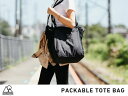 5050WORKSHOP PACKABLE TOTE BAG パッカブル トートバッグ 15L 防水 止水ファスナー キャンプ 旅行出振 車中泊 肩掛け プレゼ...