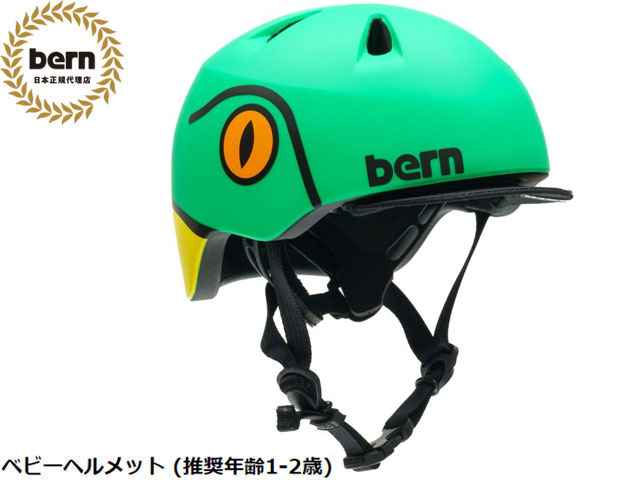 国内正規品 バーン bern TIGRE MATTE FROG ティグレ マット フロッグ カエル ALL SEASON オールシーズン自転車 スケートボード ...
