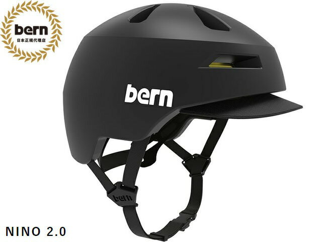 国内正規品 バーン bern NINO 2.0 ニノ ニーノ 2.0 MATTE BLACK マットブラック 黒 自転車 スケートボード BMX ピスト ヘルメ...