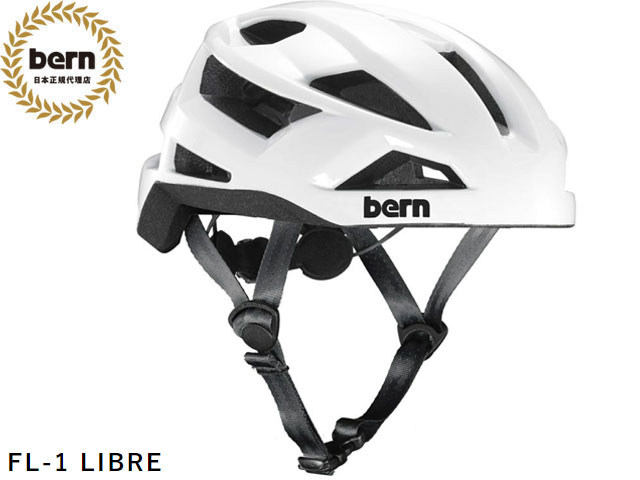 国内正規品 バーン bern FL-1 LIBRE エフエルワン リブレ GLOSS WHITE グロスホワイト 白 自転車 スケートボード スノーボード BMX ピスト ヘルメット BEBM09Z