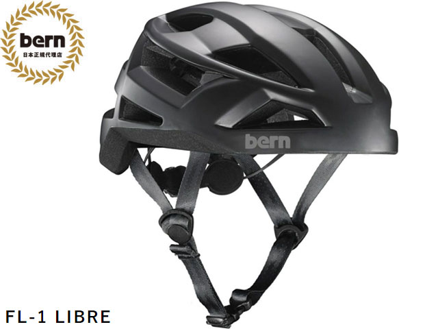 国内正規品 バーン bern FL-1 LIBRE エフエルワン リブレ MATTE BLACK マットブラック 黒×白 自転車 スケートボード スノーボード ...
